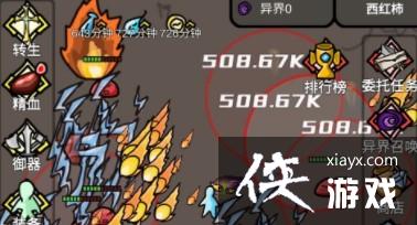 无限升级装备怎么玩 无限升级装备怎么玩