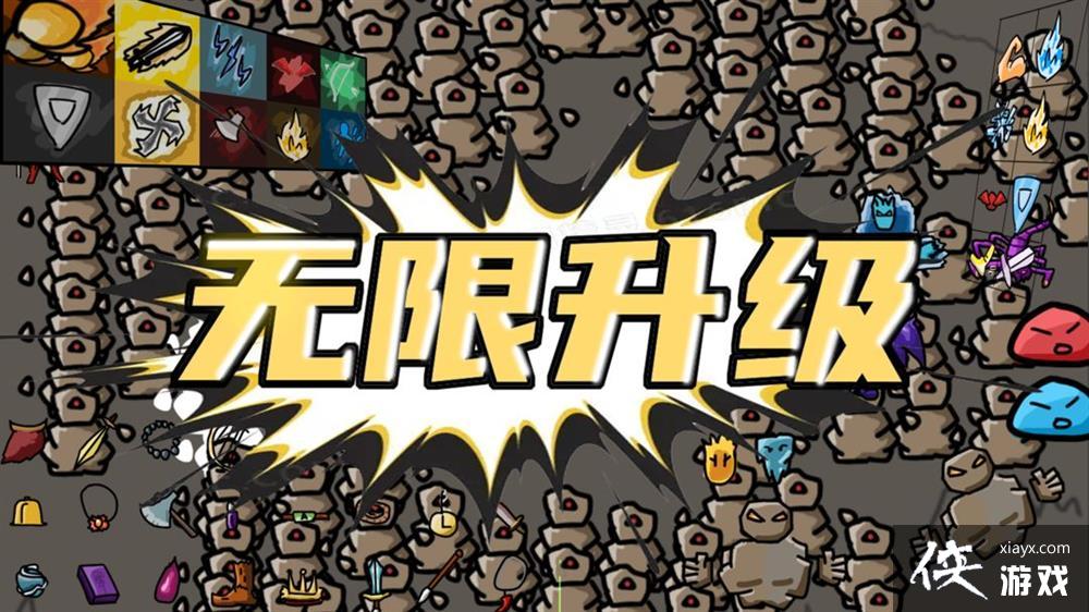 无限升级平民装备选择要注意什么 无限升级平民装备选择要注意什么