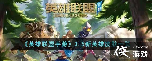 ��Ӣ���������Ρ�3.5��Ӣ��Ƥ��һ��