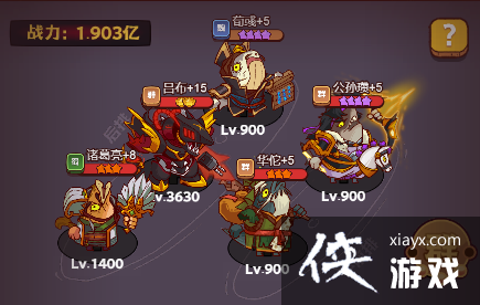 ������֮�����̽���Ӣ�ۿ��������Ƽ�