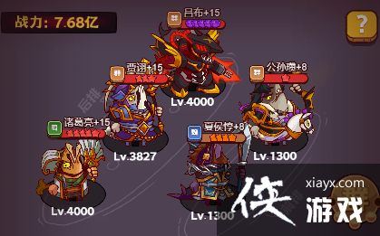 ������֮�����̽���Ӣ�ۿ��������Ƽ�