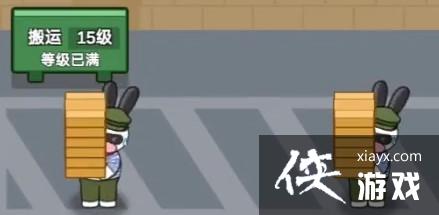 《兔克创业记》烤猪车间解锁攻略