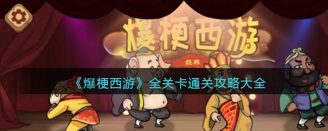 ���������Ρ�ȫ�ؿ�ͨ�ع��Դ�ȫ