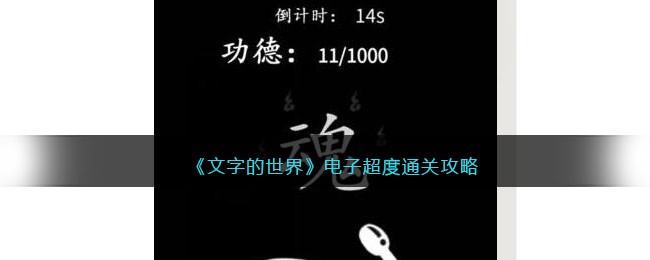 �����ֵ����硷���ӳ���ͨ�ع���