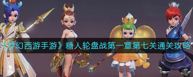 ���λ��������Ρ���������ս��һ�µ��߹�ͨ�ع���