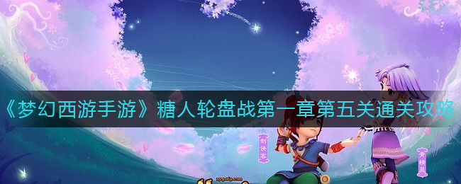 ���λ��������Ρ���������ս��һ�µ����ͨ�ع���