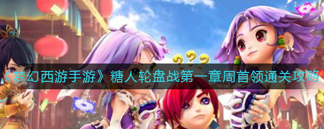 ���λ��������Ρ���������ս��һ��������ͨ�ع���