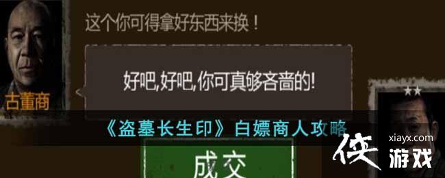 ����Ĺ����ӡ���������˹���