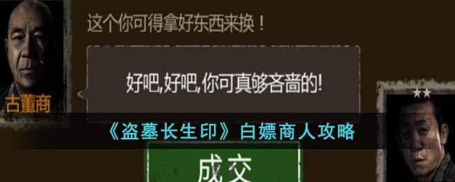 ����Ĺ����ӡ���������˹���