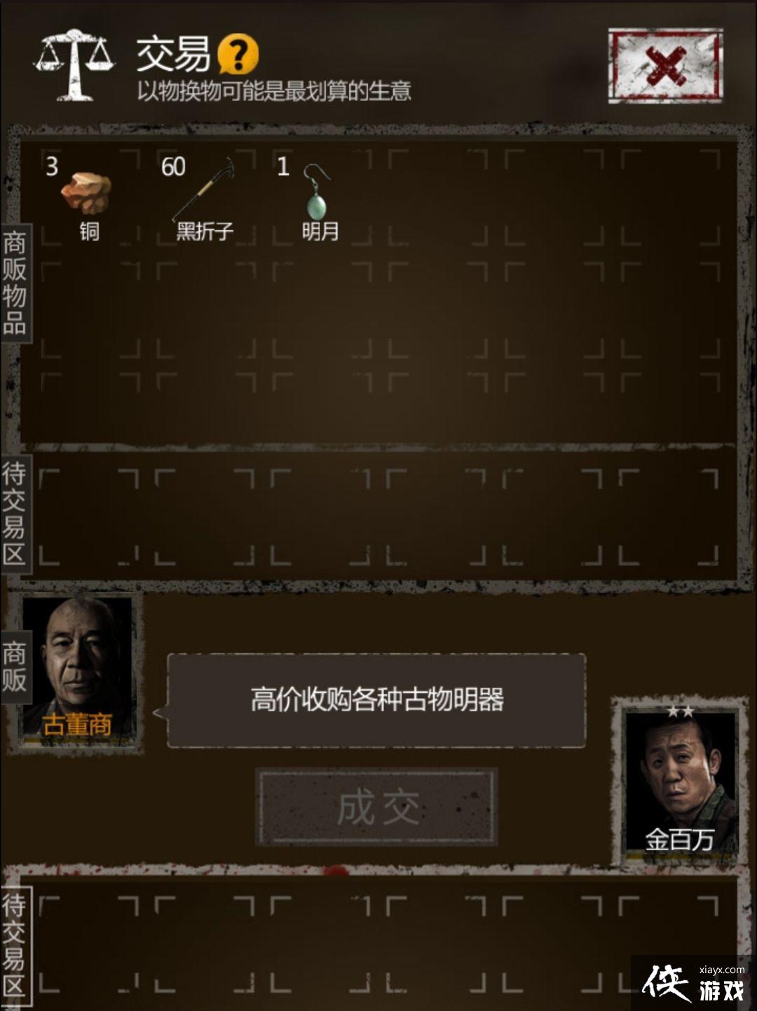 ����Ĺ����ӡ���������˹���