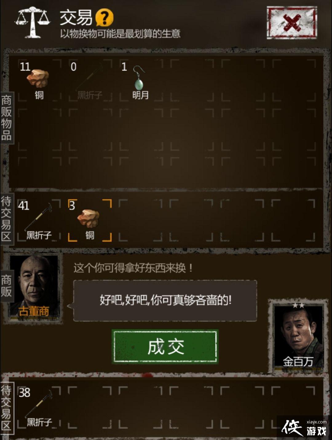 ����Ĺ����ӡ���������˹���