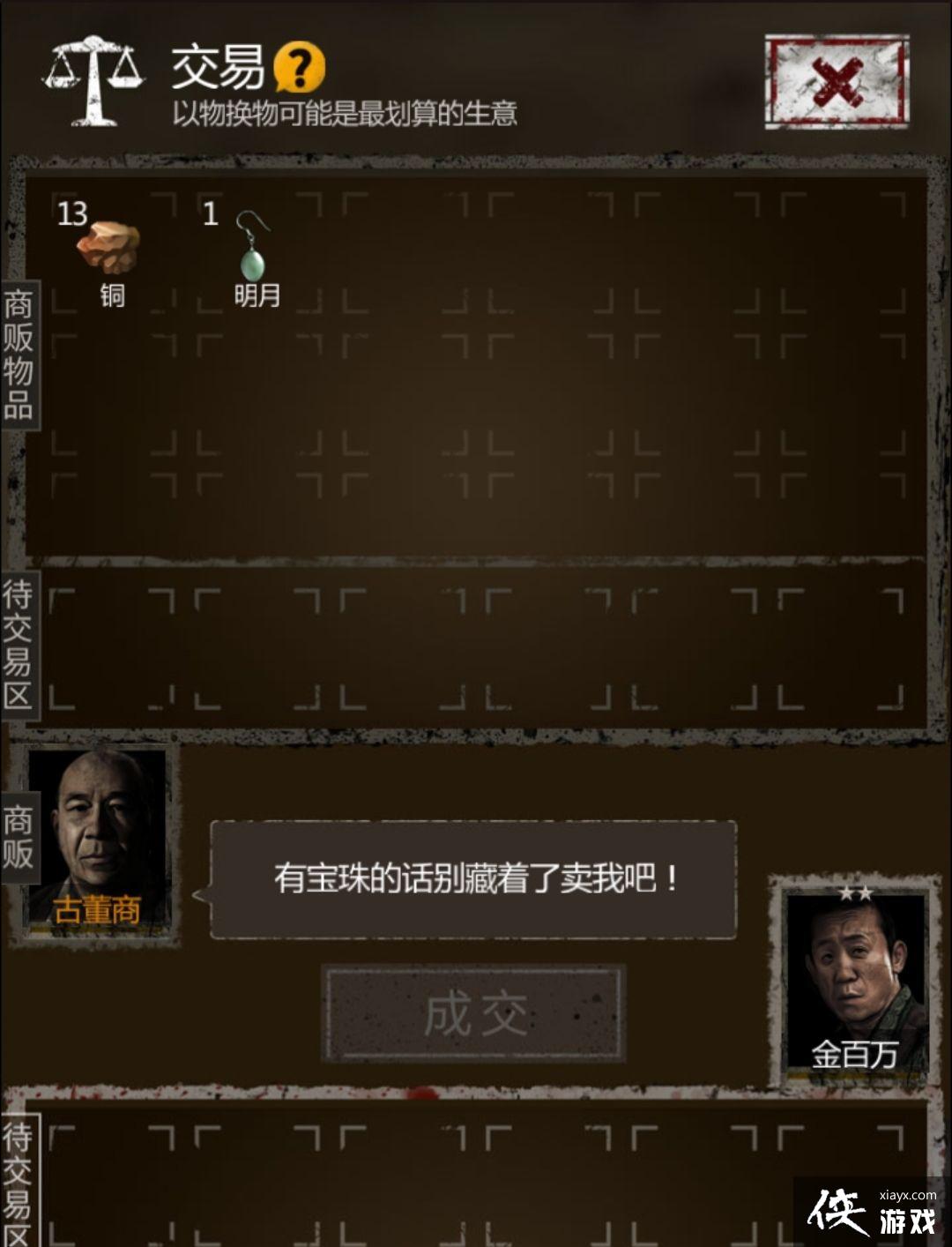 ����Ĺ����ӡ���������˹���