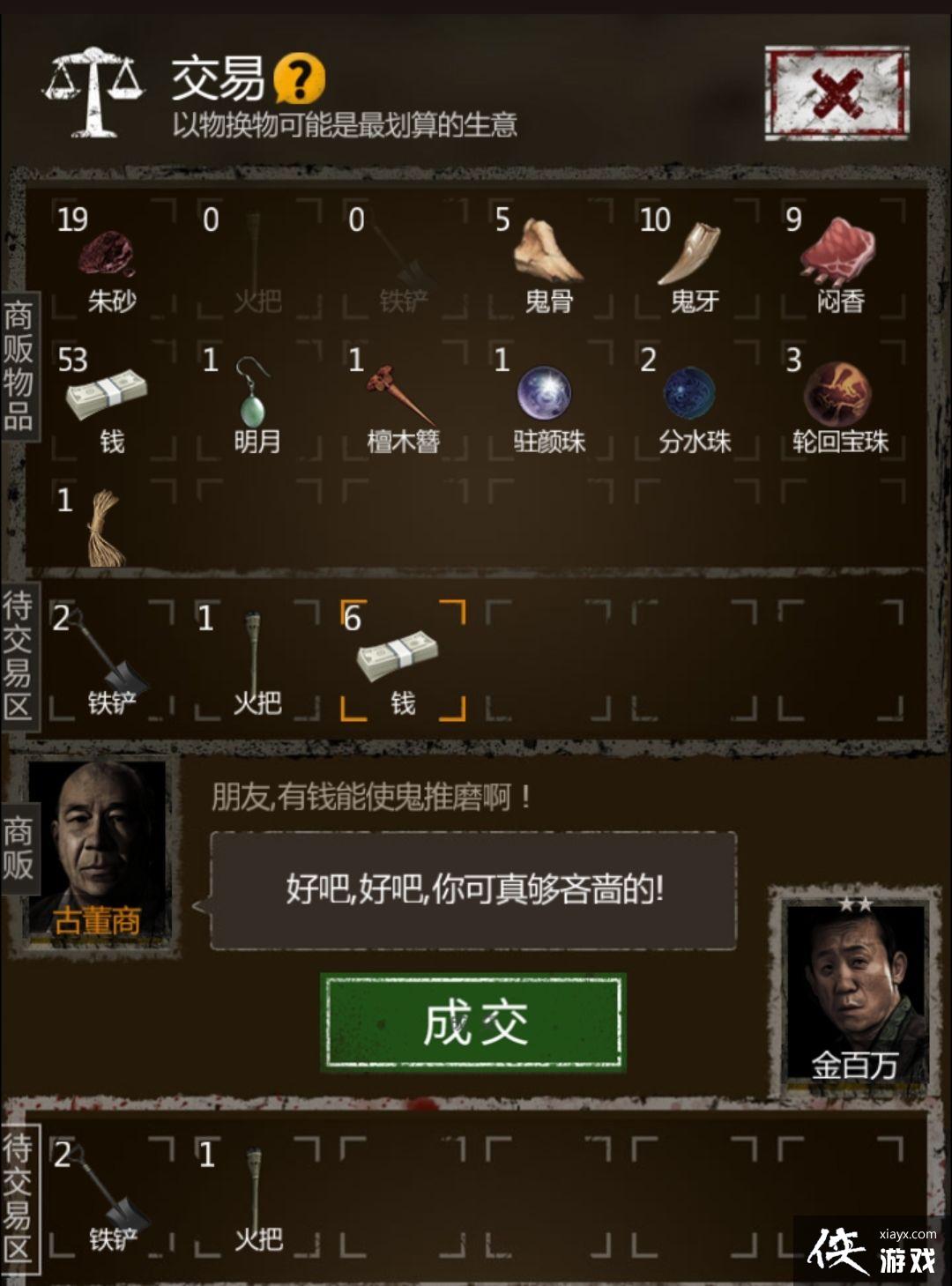 ����Ĺ����ӡ���������˹���