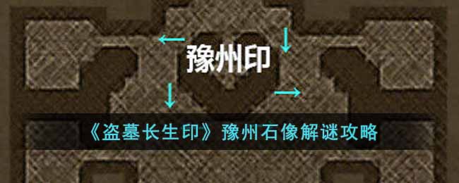 ����Ĺ����ӡ��ԥ��ʯ����չ���