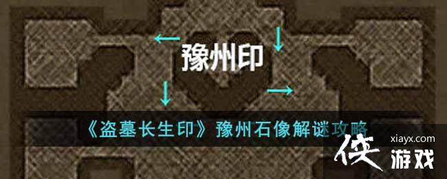 ����Ĺ����ӡ��ԥ��ʯ����չ���