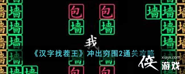 �������Ҳ����������Χ2ͨ�ع���