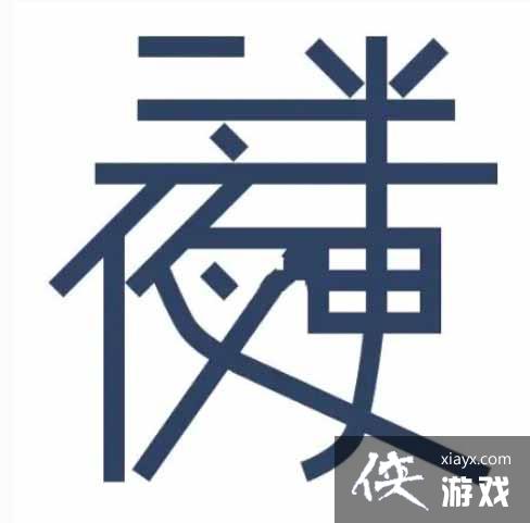 �������Ҳ������ҳ�50����ͨ�ع���