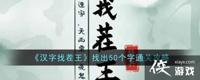 �������Ҳ������ҳ�50����ͨ�ع���