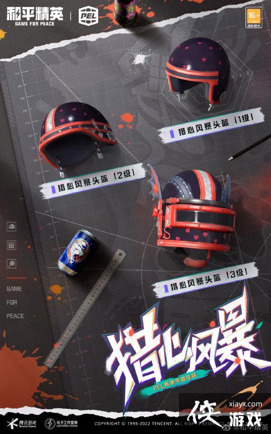 ����ƽ��Ӣ�����ķ籩Ƥ������һ��