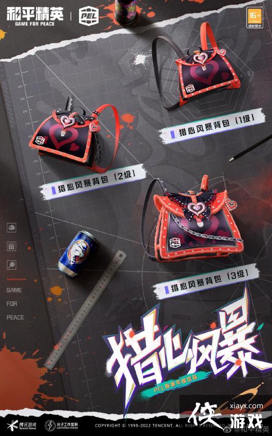 ����ƽ��Ӣ�����ķ籩Ƥ������һ��