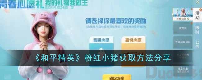 ����ƽ��Ӣ���ۺ�С����ȡ��������