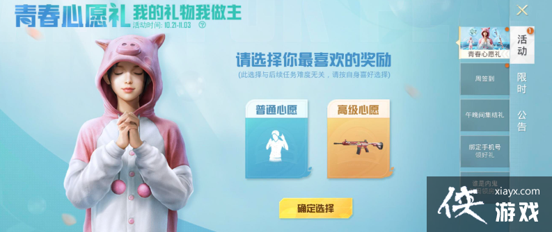 ����ƽ��Ӣ���ۺ�С����ȡ��������