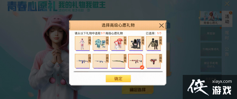 ����ƽ��Ӣ���ۺ�С����ȡ��������