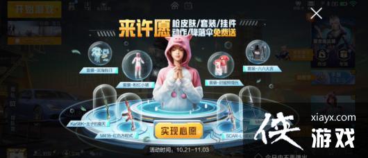 ����ƽ��Ӣ���ۺ�С����ȡ��������