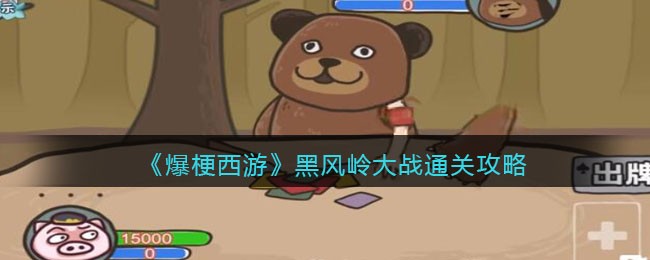 ���������Ρ��ڷ����սͨ�ع���