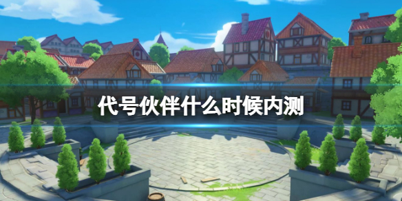 ���Ż��ʲôʱ���ڲ�