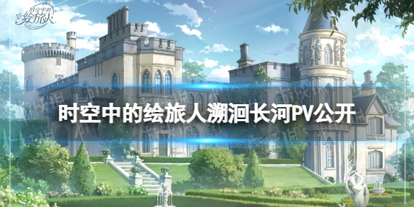 ʱ���еĻ�������䧳���PV����