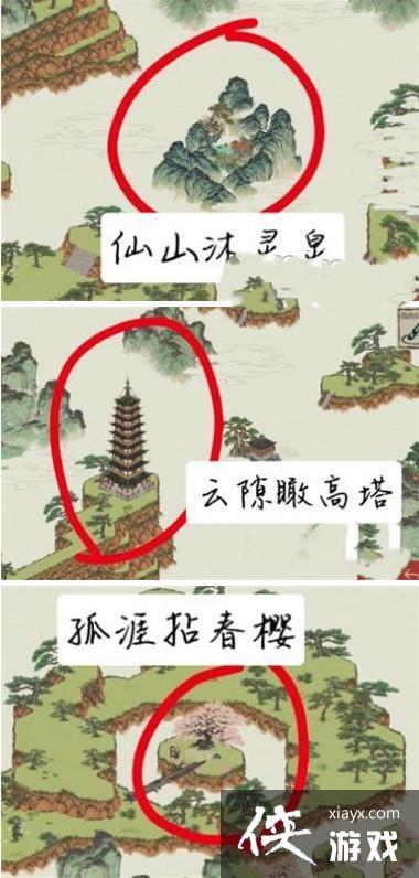 �����ϰپ�ͼ������ʯλ�ù���