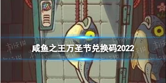 ����֮����ʥ�ڶһ���2022