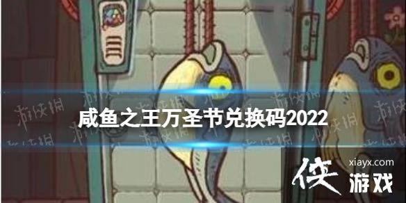 ����֮����ʥ�ڶһ���2022