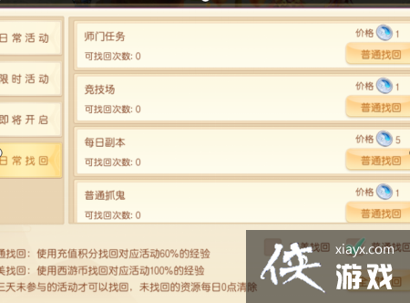 �Ȼ����ι��Դ�ȫ����