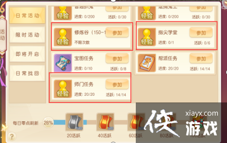 �Ȼ����ι��Դ�ȫ����