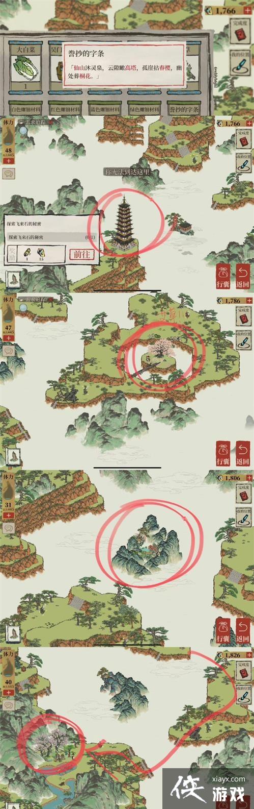 �����ϰپ�ͼ�����ݸ�̽�ջ���ɽ��Կ�ױ���λ�ô�ȫ