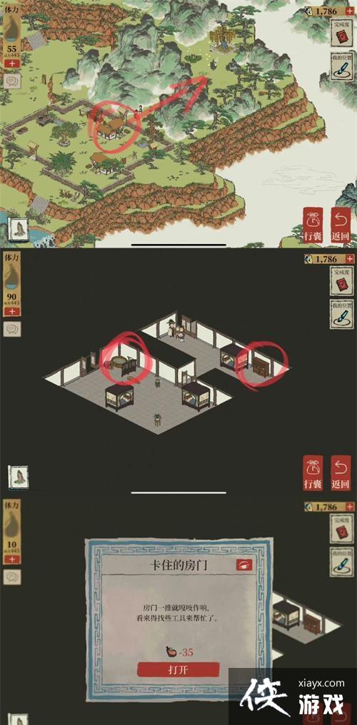 �����ϰپ�ͼ�����ݸ�̽�ջ���ɽ��Կ�ױ���λ�ô�ȫ