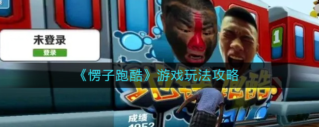 ������ܿᡷ��Ϸ�淨����