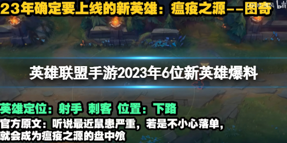 Ӣ����������2023��6λ��Ӣ�۱���