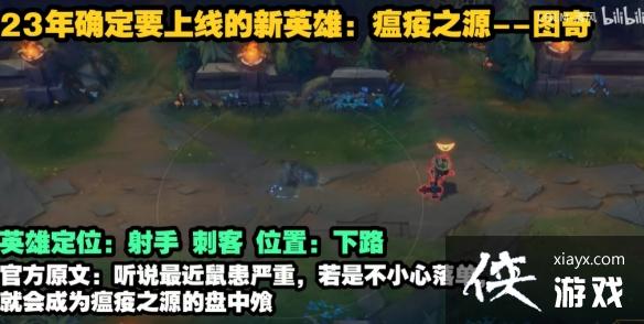 Ӣ����������2023��6λ��Ӣ�۱���