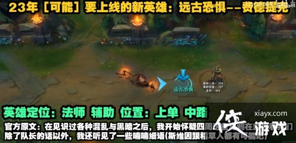 Ӣ����������2023��6λ��Ӣ�۱���