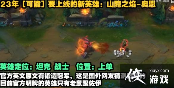 Ӣ����������2023��6λ��Ӣ�۱���