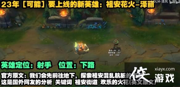 Ӣ����������2023��6λ��Ӣ�۱���