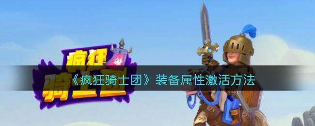 �������ʿ�š�װ�����Լ����