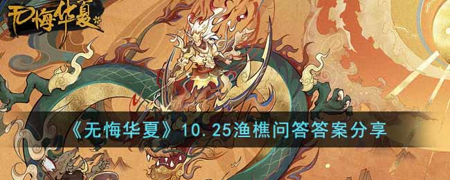 ���޻ڻ��ġ�10.25�����ʴ�𰸷���