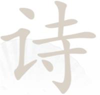 �������Ҳ�����ʫ�ҳ�13����ͨ�ع���