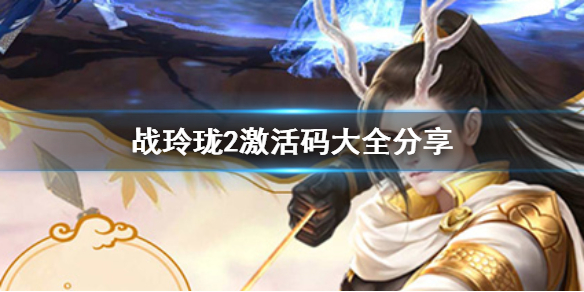 ս����2�������ȫ����