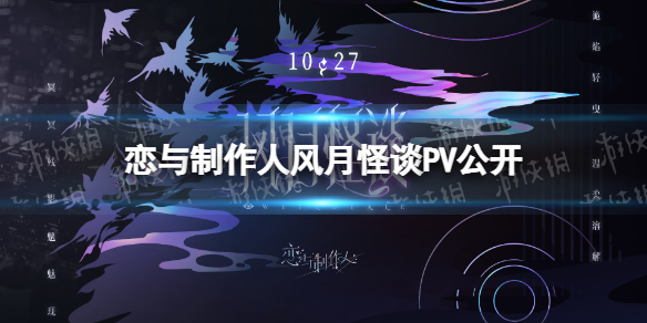 ������������ʥ��PV