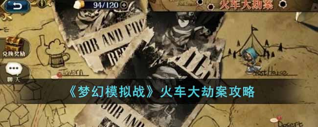 ���λ�ģ��ս���𳵴�ٰ�����